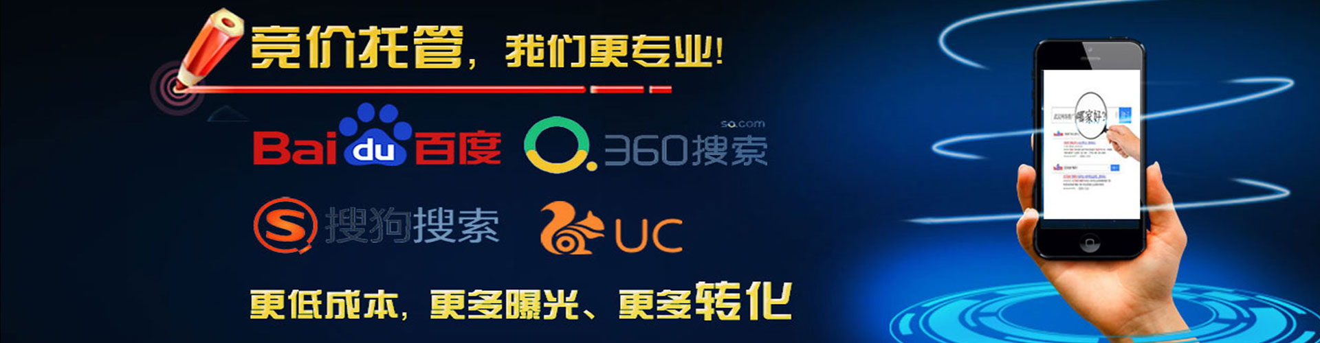 屯溪sem投放