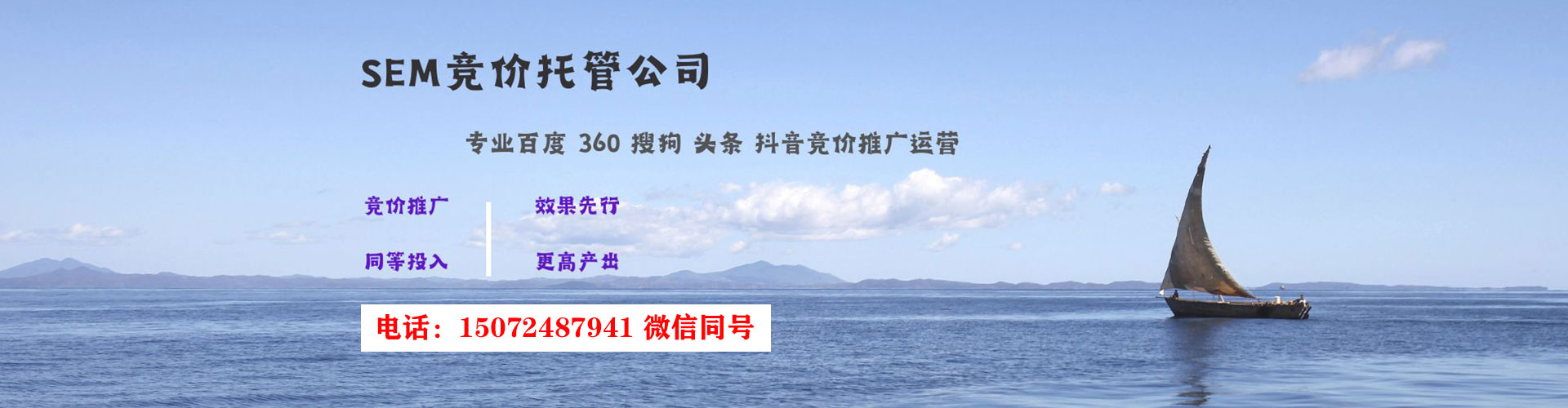 屯溪百度推广返点